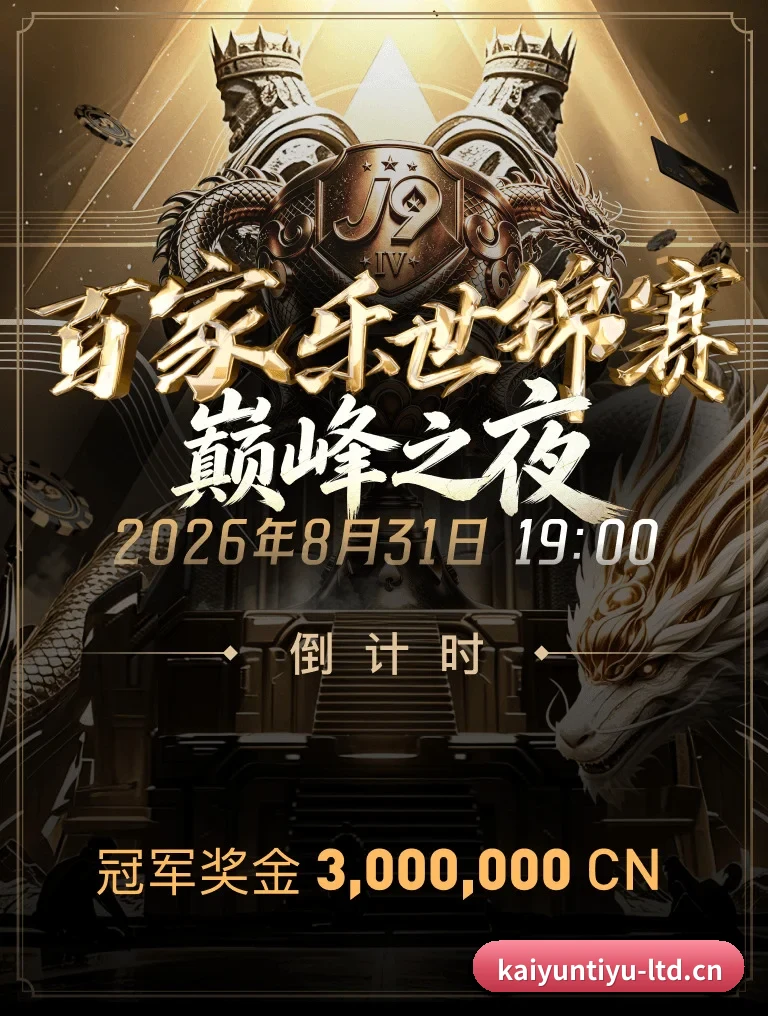 千人千面主队资讯流