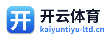 开云体育